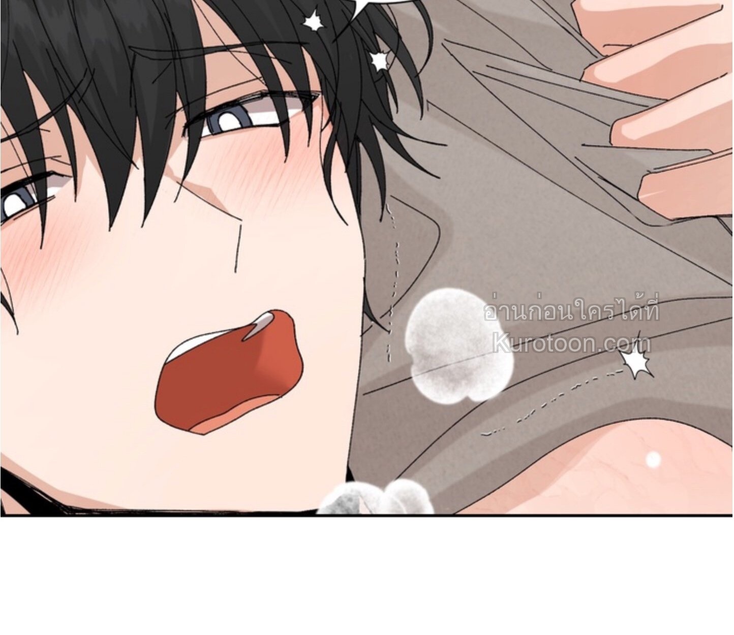 สิทธิพิเศษของคู่แต่งงานใหม่ SS2 ตอนที่ 33 - รูปที่ 2